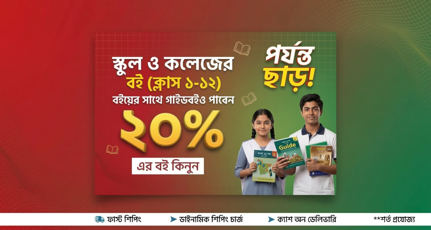 Azmeri.com promo
